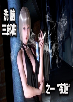 (3D Hentai) Con Cặc To Dài Đâm Vào Cơ Thể Hầu Gái Xinh Đẹp