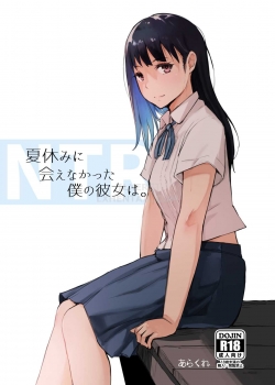 Natsuyasumi Ni Aenakatta Boku No Kanojo Wa