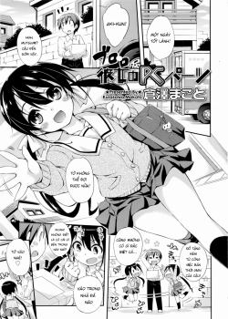 Kanojo No Pc Parts