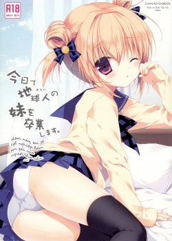 Kyou De Chikyuujin No Imouto O Sotsugyou Shimasu