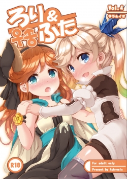 Loli & Futa Vol.4