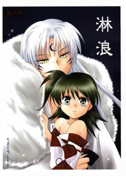 Inuyasha Doujinshi - Ăn Thịt