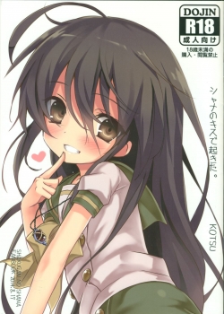 Shana No Kiss De Okita