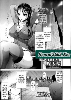 Hentai Roshutsu Skyscraper