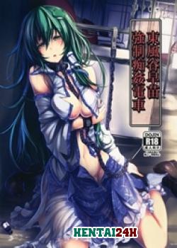 Kochiya Sanae Kyousei Chikan Densha