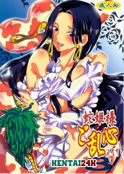 Hebihime-Sama Goranshin Desu 3